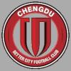 成都蓉城B队